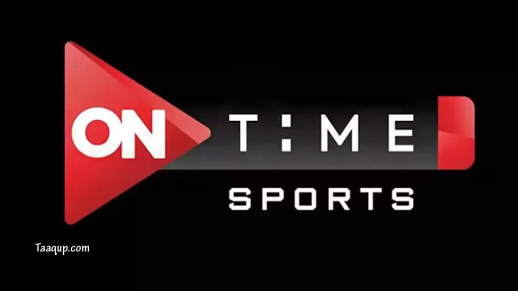 تردد قناة أون تايم سبورت الرياضية OnTime Sports الجديد 2024، حيث يتواجد تردد أون سبورت راديو على الرسيفر 2024 على نايل سات، بجودة HD-SD.