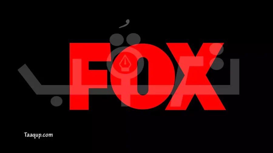 تعرف على تردد قناة فوكس التركية الجديد 2024، ويتواجد تردد قناة fox turkey hd نايل سات وعرب سات وتركسات لمشاهدة المسلسلات بث مباشر Frequency Fox Turkey